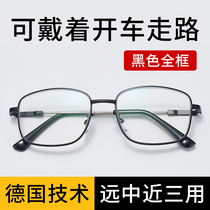 2024 new reading glasses for men ultra-light anti-blue light high-definition anti-fatigue fashionable old-age glasses for women for middle-aged and elderly people
