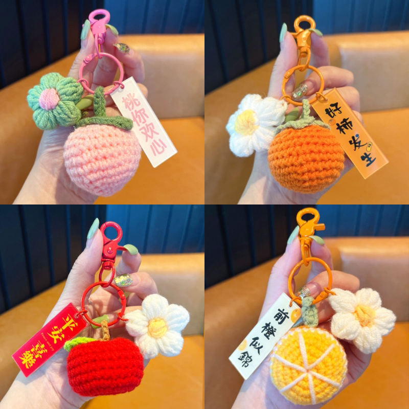 Knitted Yarn Keychain with Persimmon Design, Cute and Delicate Bag Accessory for Women, Car Decoration