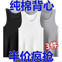 3-pack 100% cotton mens summer vest youth sports slim undershirt bottoming shirt Xinjiang cotton fitness outer wear