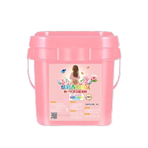 10 catties barrel of Master Perfume Fragrance Laundry Powder Affordable large barrel with long-lasting fragrance for home use official
