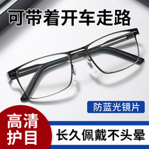 2024 new reading glasses for men anti-blue light anti-fatigue high-end high-definition middle-aged and elderly women’s reading glasses