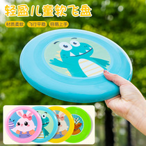 Childrens Soft Frisbee Boomerang Frisbee Parent-child Interactive Game Outdoor Kindergarten Sports Competition Toy