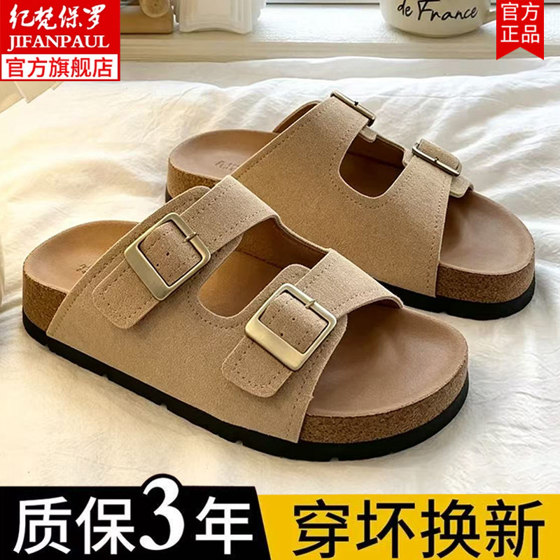 Новинка 2026 года, сандалии и тапочки Birkenstock на толстой подошве, женская обувь, летняя верхняя одежда, взрывной стиль, супер-огонь, ощущение, что наступаешь на дерьмо, пляж, одним словом, тормоз