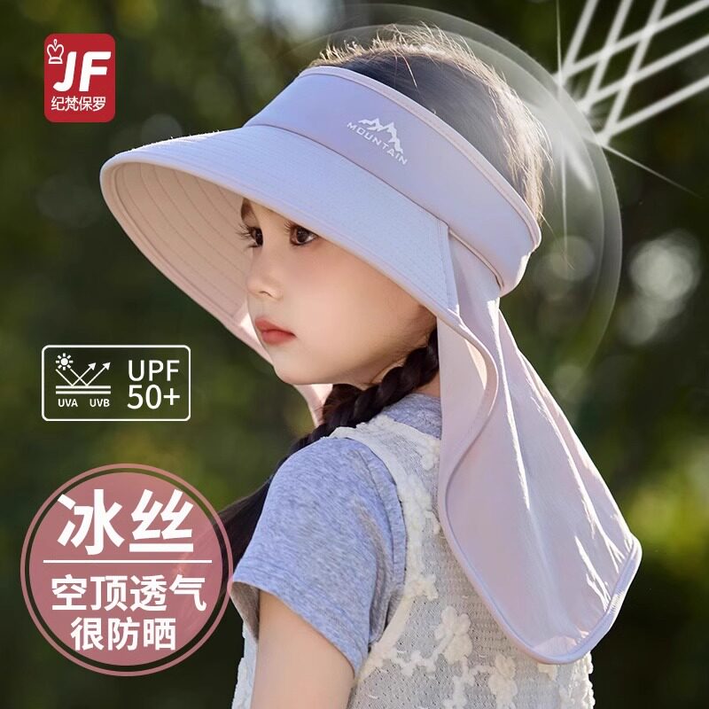 子供用日よけ帽子、UVカット機能付きつば広夏用男の子用日よけ帽子、女の子用日よけ帽子、ネックプロテクター。