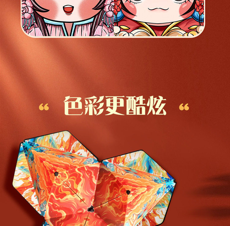 Кубик Рубика 立体百变磁性无限魔方三3d几何翻转儿童异形空间思维训练益智玩具 Jifanpaul