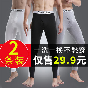Men's Thermal Pants, Men's Warm Leggings, Close-Fitting Base Layer Pants, Youth Thermal Underwear, Fleece-Lined Thin Winter Cotton Pants