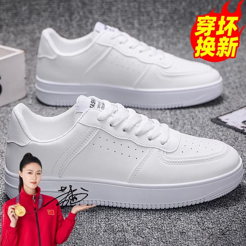 Демисезонная трендовая белая обувь, весенние белые универсальные кроссовки для отдыха, подходит для подростков