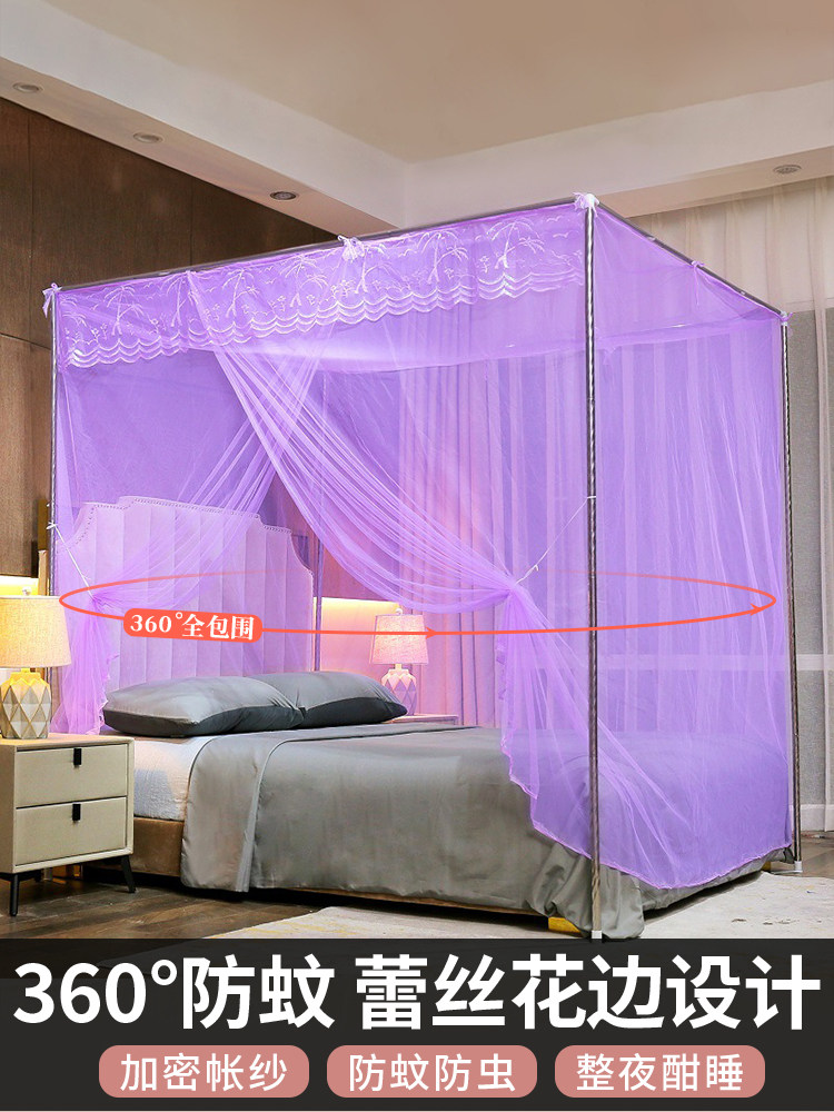 Mosquito Net for Home Use, 2025 New Model, Bedroom Floor-Standing, Traditional Style, High-Density, Single-Door, Stand-Free Installation, Palace-Style Mosquito Net