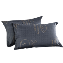 A pair of Internet celebrity pillowcases for household childrens pillowcases 48×74cm student single washed cotton pillowcases