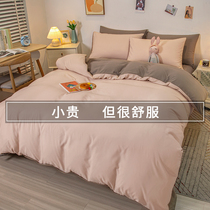 Quilt cover single piece student dormitory single pure washed cotton brushed quilt cover three-piece set 150x180x230