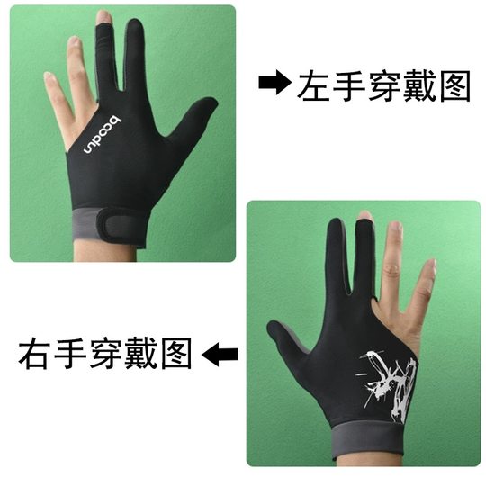 Professional Billiards Gloves, Thin Three-Finger Breathable, High-End Anti-Slip Fingerless Gloves for Men, Specifically for Playing Billiards