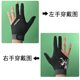Professional Billiards Gloves, Thin Three-Finger Breathable, High-End Anti-Slip Fingerless Gloves for Men, Specifically for Playing Billiards