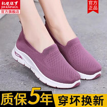Old Beijing cloth shoes for women comfortable and breathable mesh shoes soft soles non-slip mom shoes single shoes for middle-aged and elderly people