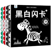 Baby black and white card baby picture recognition early education card visual stimulation for newborns large color card childrens tear-resistant card