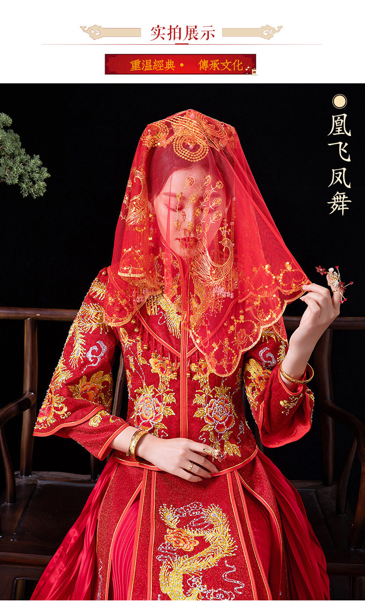Невеста красное покрытие голова выйти замуж 2024 одежда Сюхэ свадьба высококачественный Выйти замуж красный Монгольский капот китайский стиль полупрозрачная вуаль 