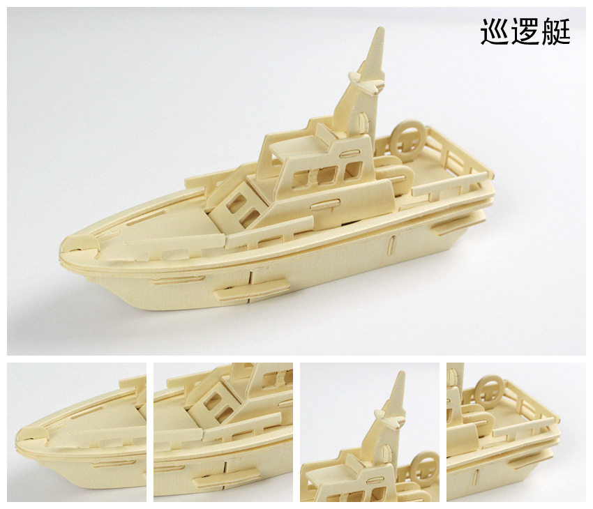 Пазл 木质3d立体拼图木头拼装车飞机游艇模型diy手工制作儿童益智玩具 Jifanpaul