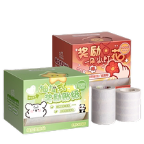 Creative pull-out reward stickers for primary school students cartoon praise little red flower teachers and parents use small stickers