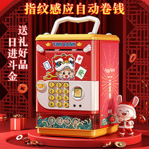 2024 New Childrens Internet Celebrity Savings Piggy Bank Only Password Can Enter But Not Password Safe New Years Gift for Boys and Girls