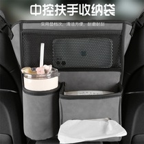 Car set bag turned fur in fur stripe medium control bag multifunction in-car central control net pocket collection of bag single water glass pocket contained