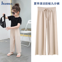 Girl Wide Leg Pants Summer Clothing Anti-mosquito Pants Foreign Air Loose Straight Drum Pants Summer Girl Casual CUHK Child 90% Pants