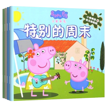 Peppa Pig Happy Stickers Full 4 volumes Childrens Cartoon Stickers Baby Educational Stickers Toys