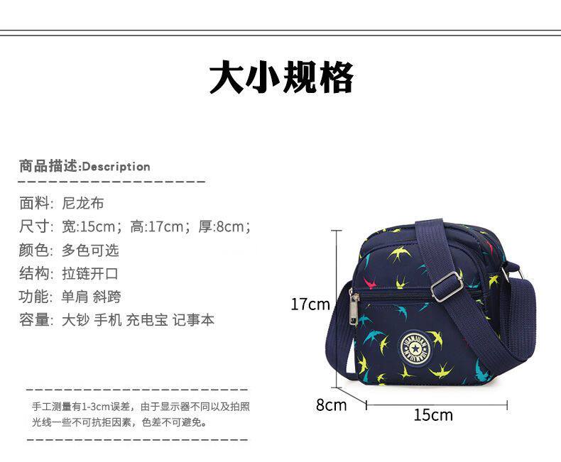 Шоппер, сумка через плечо, сумка для телефона, сумка на одно плечо, 2025 года, ткань оксфорд jifanpaul/纪梵拉夫·劳伦马球 