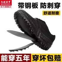 Anti-puncture labor protection shoelace steel plate camouflage liberation shoes mens construction site wear-resistant work work mens anti-nail rubber shoes
