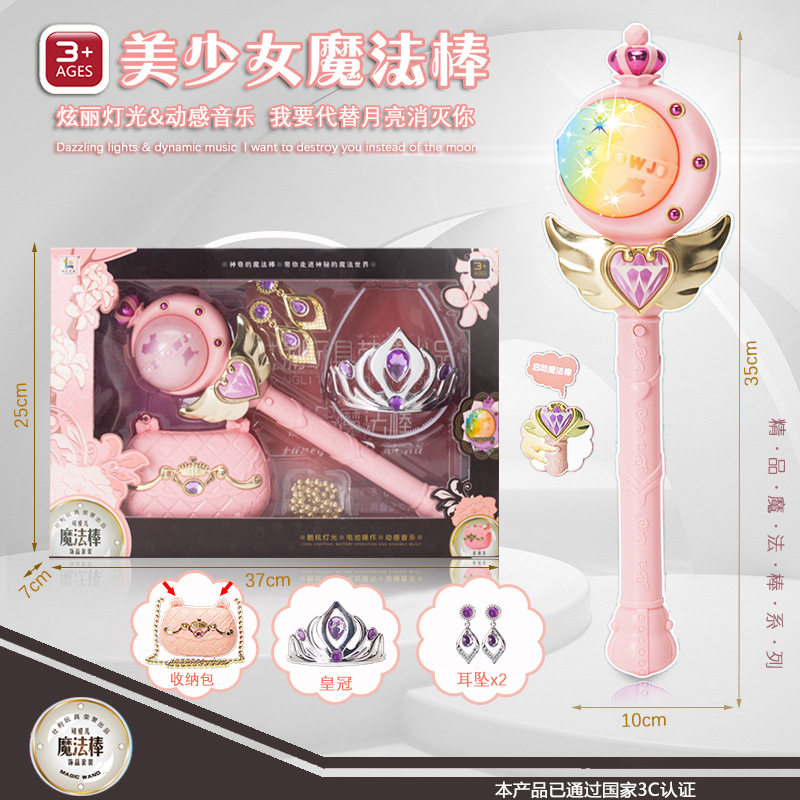 Игрушка с освещением 爱沙公主冰雪魔法棒皇冠女童仙女棒巴拉拉魔仙棒儿童发光玩具礼物 JIFANPAUL