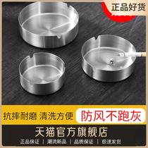 Stainless steel ashtray Internet cafe home commercial KTV gift ashtray waterproof anti-fall windproof easy to clean ashtray