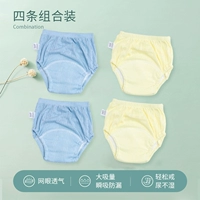 Лунный синий+молоко желтый (4 установки) Netd Eye Deshaity