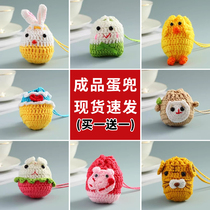 Beginning of Summer Egg Bag Egg Bag Finished Egg Net Bag Dragon Boat Festival Egg Set Egg Net Set Cage Egg Cage Hanging Egg Bag Fighting Egg Artifact