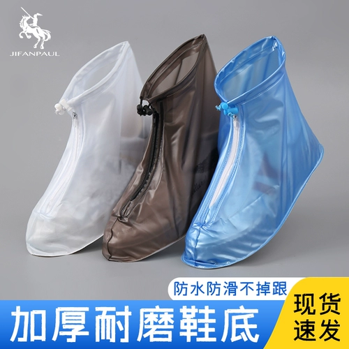 Осенние водонепроницаемые полиуретановые нескользящие портативные туфли, силиконовые износостойкие носки, высокие сапоги, увеличенная толщина