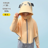 Panda Model-Big Hat-Orange