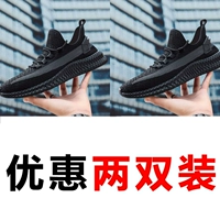 8610 【черный】 +8610 【черный】