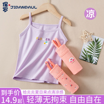 Girls vest summer thin pure cotton childrens suspenders womens bottoming sleeveless tops baby outer wear suspenders