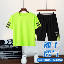Childrens suit summer thin boys ice silk quick-drying two-piece set 2024 summer clothes for middle and large childrens football uniforms sportswear