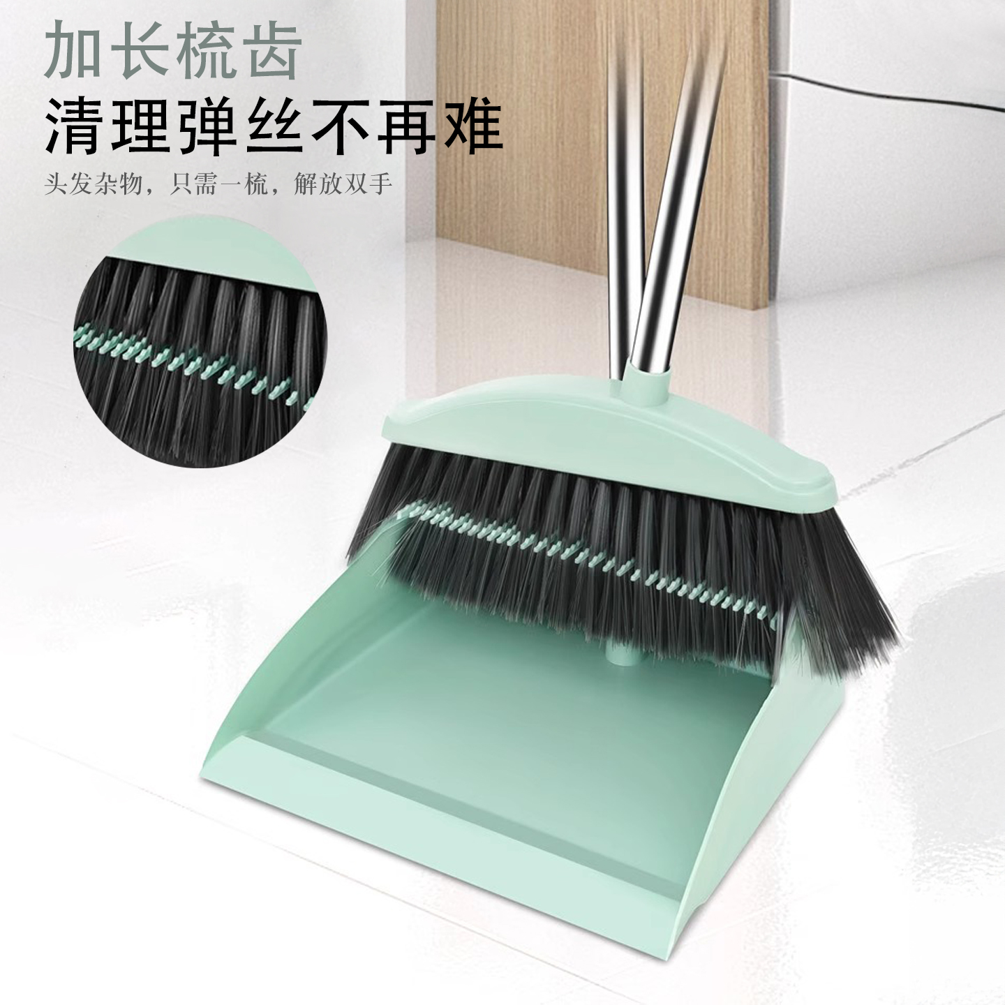 ほうきとちりとりのセット 家庭用ほうき ちりとりの組み合わせ バスルーム シングルワイパー 掃き掃除用ほうき 屋内と屋外用
