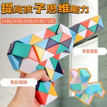 Variety of magic ruler 24 sections 36 48 72 sections kindergarten children complete set of second-order third-order and fourth-order Rubiks Cube educational toys