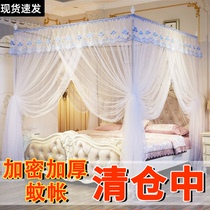Summer Mosquito Net 2023 New Home Bedroom Palace Floor 2022 Advanced Old Bracket Three-Door Princess Windproof