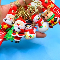 Christmas Small Gift Gift Children Kindergarten Share Class Reward Student Prize Key Deduction Creative Practical