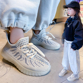 Girls' Sneakers 2025 Spring and Autumn New Style Kidsren's Coconut Shoes Boys' Lightweight Running Soft-Soled Breathable Fly-Knit Mesh Shoes