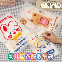 Детская именная наклейка для детского сада, сумка для хранения, тара