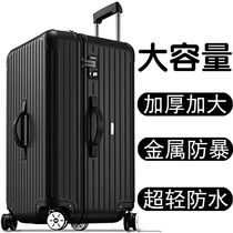 Large-capacity suitcase male and female student suitcase new high face value universal wheel pull lever case 24 inch password box