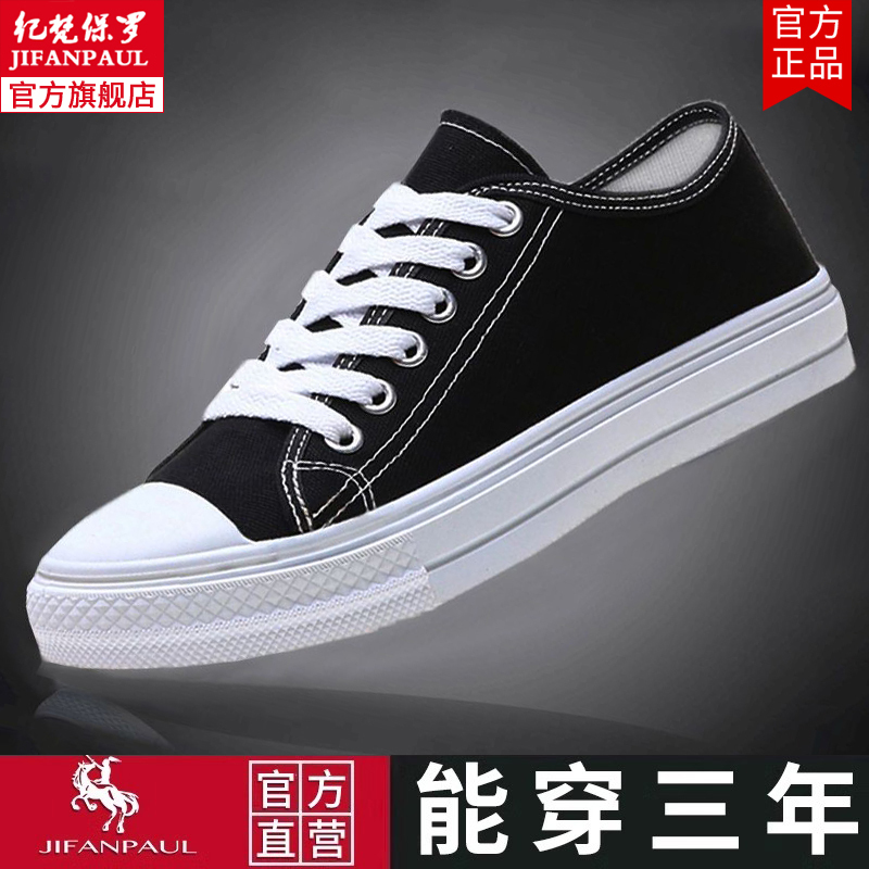 Canvas Shoes for Women, Summer Versatile Large Size Low-Top Casual Shoes, Men's Korean Style Classic Couple Student Trendy Sneakers
