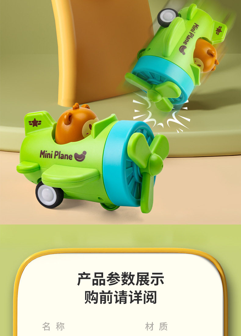 Погремушка 儿童按压式小汽车男女孩1一2岁3惯性回力车6个月宝宝婴儿益智玩具 Jifanpaul