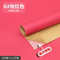 Rose Red Целая [50_70 см]