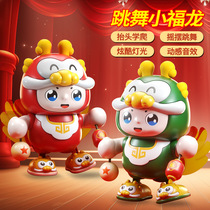 0 to 1 year old baby toy electric Fulong Bao practice head training artifact can sing and dance newborn baby