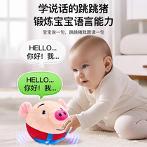 Internet celebrity music jumping pig toy charging bread jumping ball childrens jumping and coaxing artifact boy girl baby