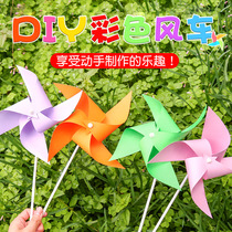 Windmill Diy Handmade Material Bag Kindergarten Creative Production Drawing Small Windmill Children Assembly Folded Paper Toys