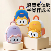 2024 New Kindergarten School Bags for Boys and Girls 1-3-6 Years Old Children Cartoon School Bags Cute Outdoor Travel Backpacks